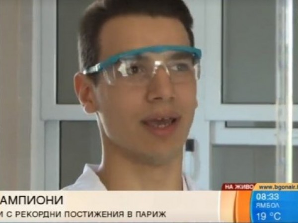 Изключителен успех за България постигнаха младите ни химици от Олимпиада