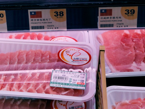 Гърция забрани вноса на свинско месо от България. Строги са