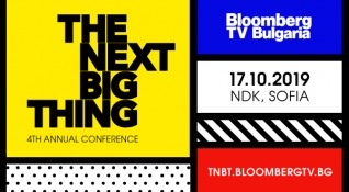 Годишната конференция The Next Big Thing на Bloomberg TV Bulgaria