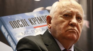 От шест месеца Михаил Горбачов се намира в болница Според