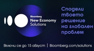 Шест български проекта вече се включиха в инициативата Call for Solutions на световния