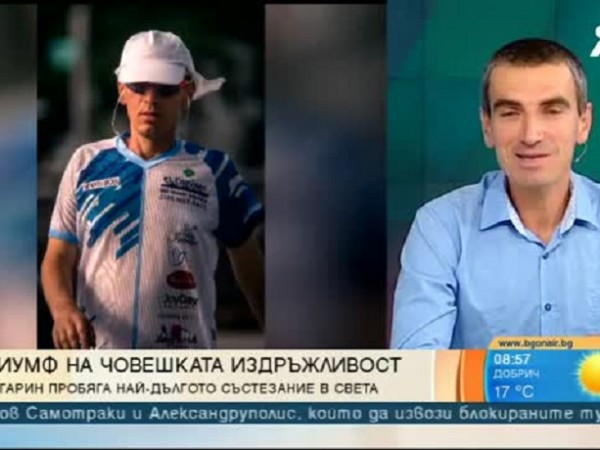 България се пука по шевовете от добри хора. Това заяви