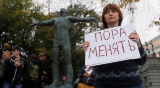 Руски комунисти и поддръжници на либералната опозиция организираха в Москва