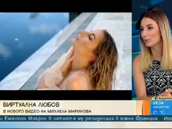 Михаела Маринова представи видеото към новата си песен "Само теб".
