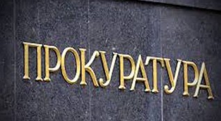 Софийска градска прокуратура СГП задържа и повдигна обвинение на полицейски