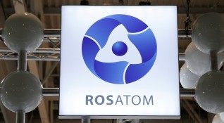 Руската държавна корпорация Росатом подаде заявление за участие в процедурата
