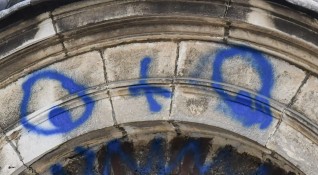 Гласят се мерки за борба с графитите в София Заради