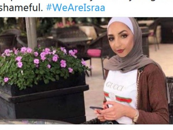 Млада палестинка публикува в Instragram снимка със своя приятел -