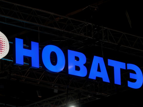 Втората по големина руска газова компания Новатек обяви днес началото