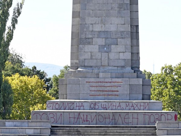 Паметникът на Съветска армия в центъра на София отново е