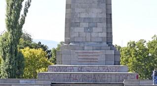 Паметникът на Съветска армия в центъра на София отново е