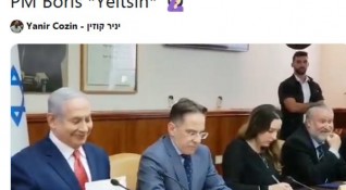 Канцеларията на израелския премиер Бенямин Нетаняху публикува видео в което