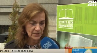Столичната библиотека стартира кампания за възстановяване на изгорелия книжен фонд