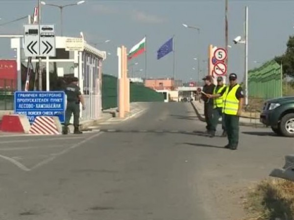 Затварят временно ГКПП "Лесово" на българо-турската граница между 9 и