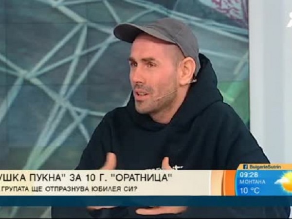 Група "Оратница" празнува троен празник - нов клип, 10-годишен юбилей