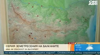 Силно земетресение от 5 6 по скалата на Рихтер разлюля Албания