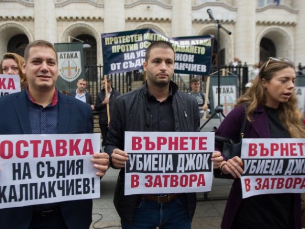 Прокуратурата имала правен интерес да поиска възобновяване на делото срещу