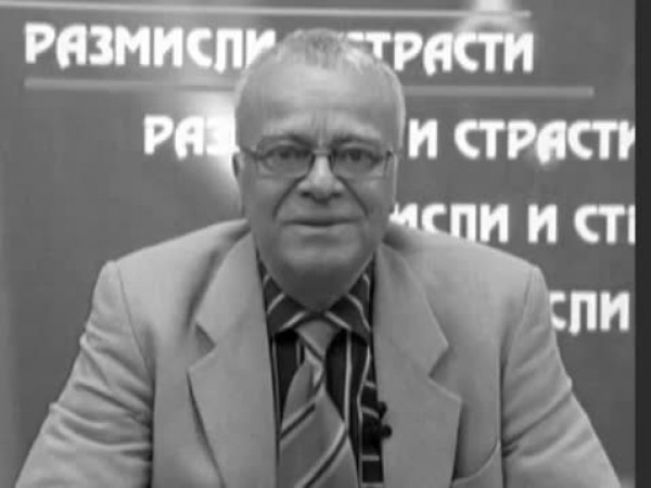 Сбогуваме се с професор Юлиан Вучков. Погребението ще е в