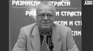 Сбогуваме се с професор Юлиан Вучков Погребението ще е в