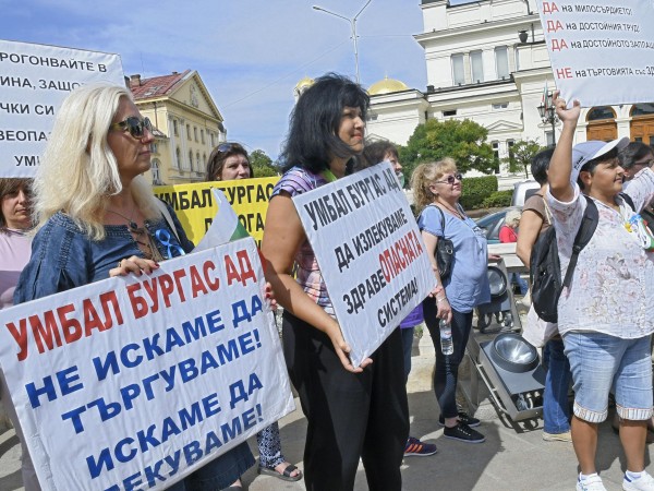 Синдикатите на здравните работници в КНСБ , с подкрепата на