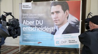 В Австрия утре ще се състоят предсрочни парламентарни избори в