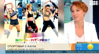 Мащабното събитие за групови тренировки Sofia Fit Fest ще се