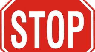 30 годишна кърджалийка открадна пътен знак полицията я задържа съобщиха от
