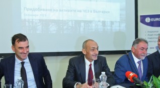Еврохолд България която е в процес на придобиване българските активи