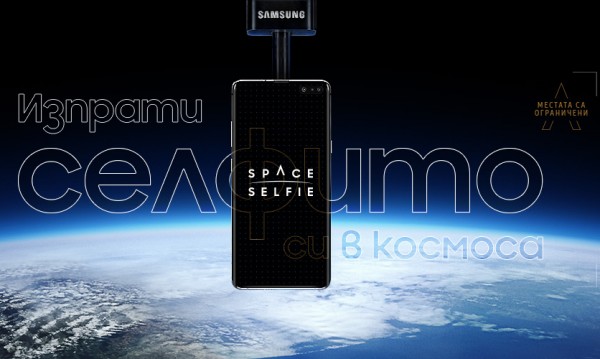 Samsung       SpaceSelfie    