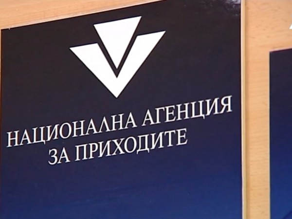Клиенти на НАП-Пловдив получават фалшиви имейли с уведомление за предстояща