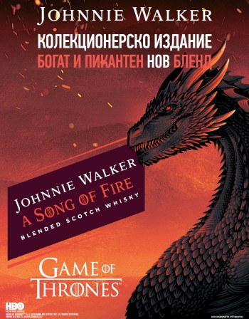 Johnnie Walker      - A Song of Ice  A Song of Fire