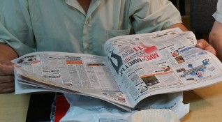 Български пощи ще извършват разпространение и продажба на печатни издания