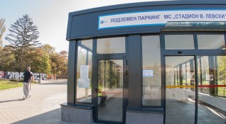 Буферният паркинг на метростанция Стадион Васил Левски започва да работи