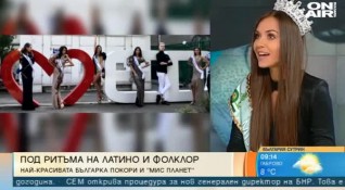 Най красивата българка за 2018 г Теодора Мудева спечели титлата Мис