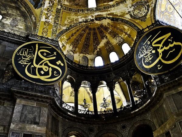 Решение на турски съд може да послужи като прецедент храмът