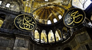 Решение на турски съд може да послужи като прецедент храмът