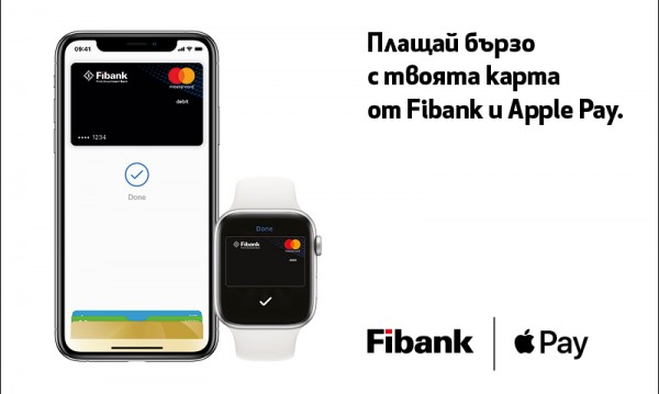 Apple Pay     Fibank