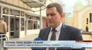Новоизбраният кмет на Перник Станислав Владимиров коментира критичната ситуация пред