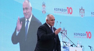 Премиерът Бойко Борисов заяви че вижда възможност балканските държави да