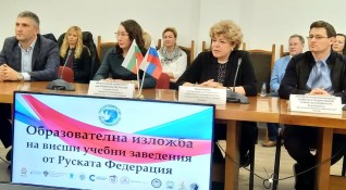 13 университета от Русия представят своите възможности за безплатно висшето