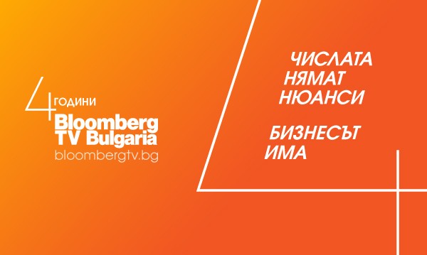 Bloomberg TV Bulgaria      4   