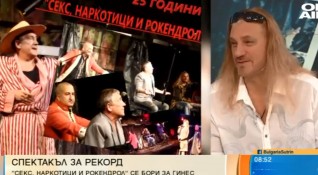 Българският спектакъл Секс наркотици и рокендрол направи рекорд с който