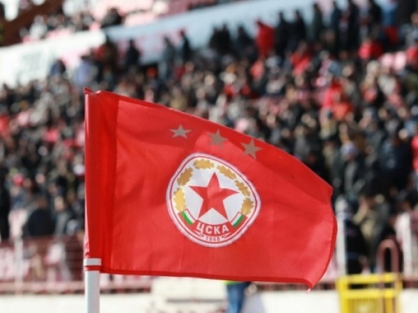 ЦСКА пусна съобщение на официалната си страница, за да помогне