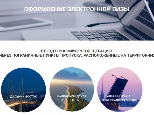Руското консулство в Русе алармира за измами на туристически агенции