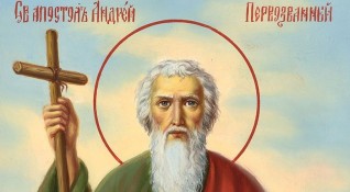 Православната църква почита днес паметта на свети апостол Андрей Първозвани