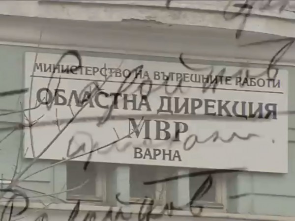 Забравен ръкопис на поета Никола Вапцаров беше намерен в архивите