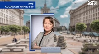 Във вторник ще се гласува кандидатурата на Деница Сачева за