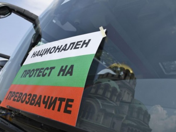Автобусните превозвачи в София и страната се вдигат на протест.