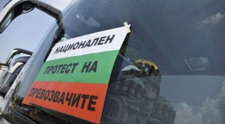 Автобусните превозвачи в София и страната се вдигат на протест