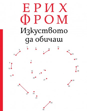 Фром фото ком бесплатно онлайн на русском